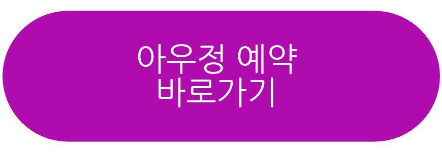 손종호 고기집