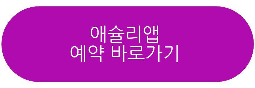 애슐리 체리