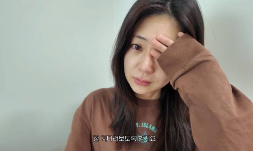 백진희 유튜브 삭제