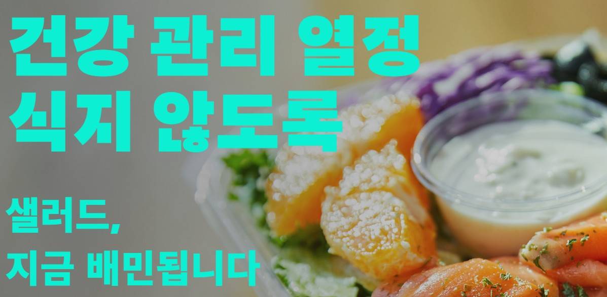 배민클럽 해지