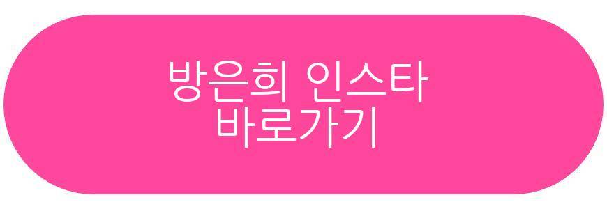 방은희 어머니