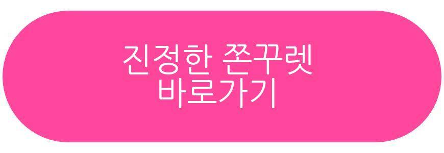 두바이에서 온 외계인