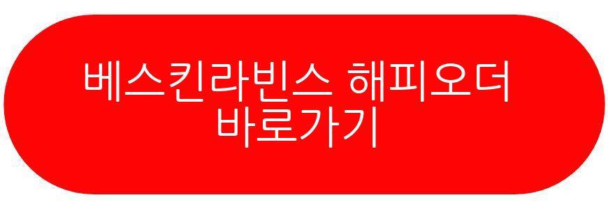 두바이에서 온 외계인