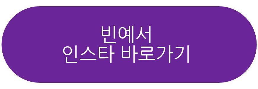 빈예서