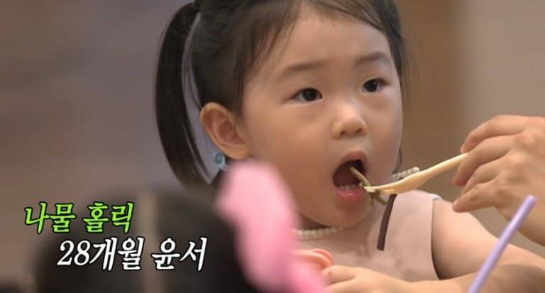 붐 3세 딸 공개