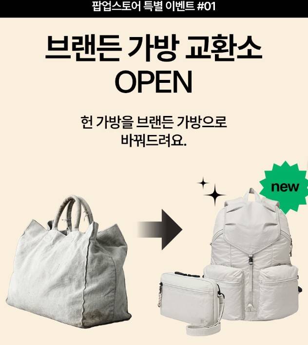 브랜든 팝업