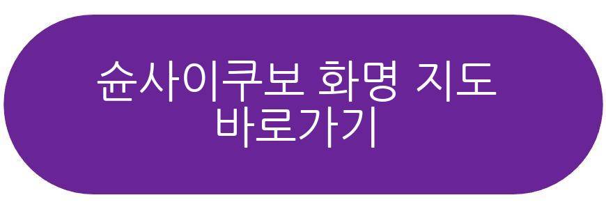 생활의 달인 장어덮밥