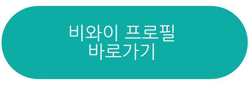 비와이 레이블 운영 종료