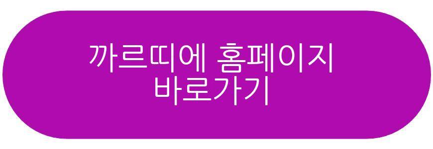 까르띠에 인상 2026