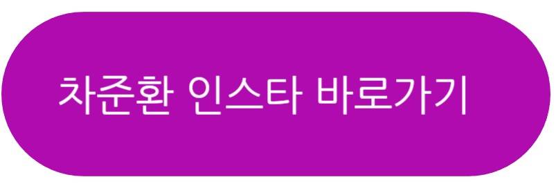 차준환