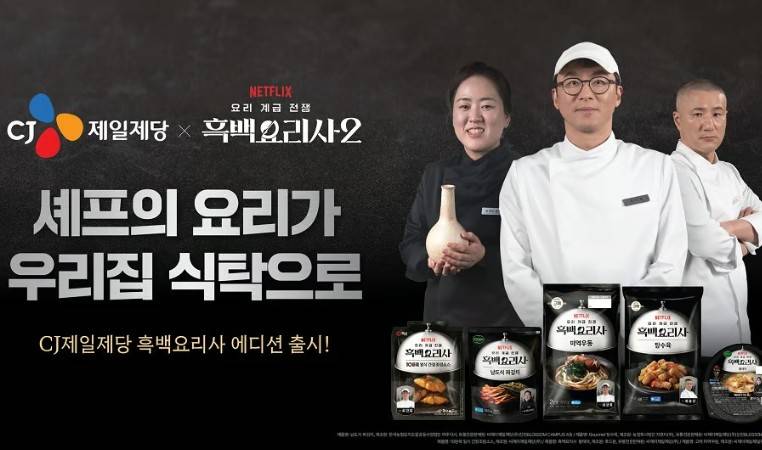 최강록 미역우동