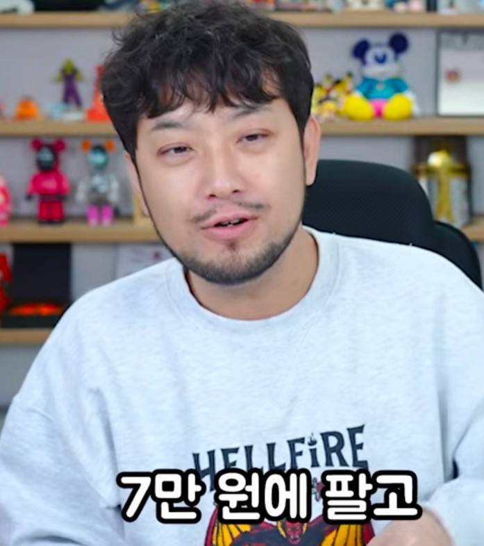 침착맨