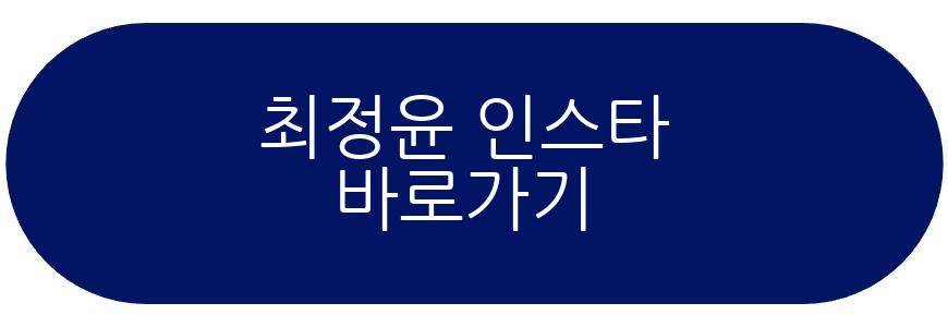 최정윤 상하이 가족여행