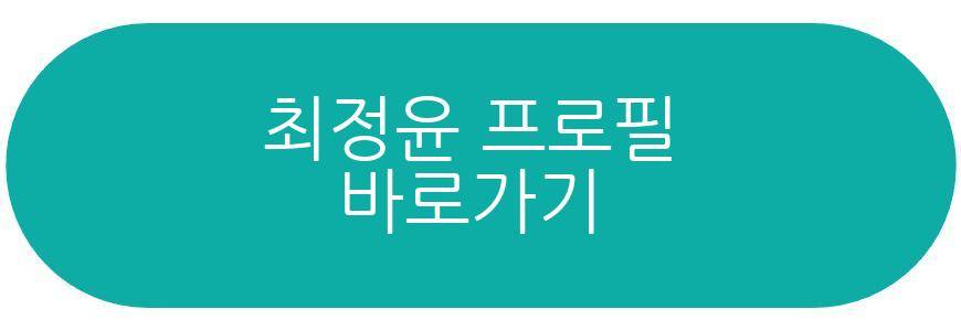 최정윤 상하이 가족여행
