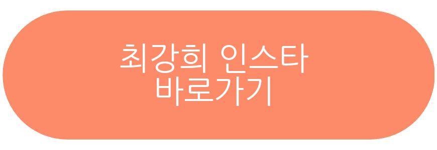 최강희 우울한