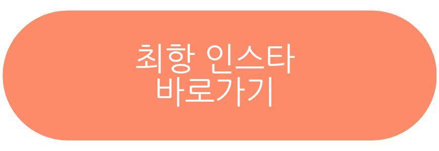 최항