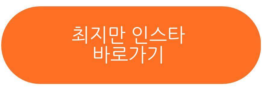 최지만 국내 데뷔전