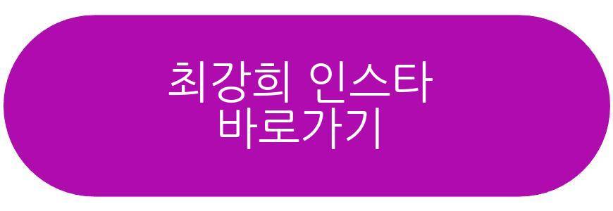 최강희