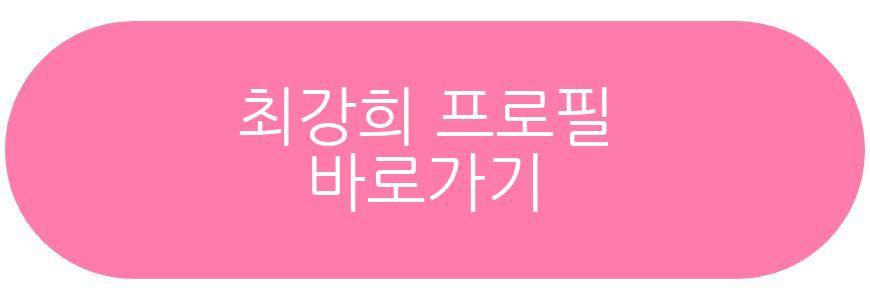 최강희