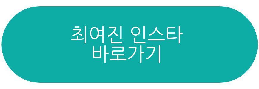 최여진 김재욱 동상이몽2