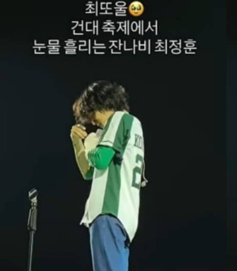 최정훈