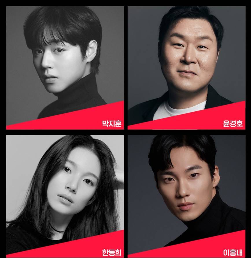 취사병 전설이 되다 드라마