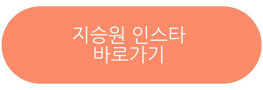 커플팰리스 지승원