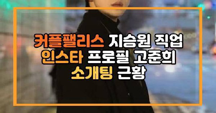 이슈모아