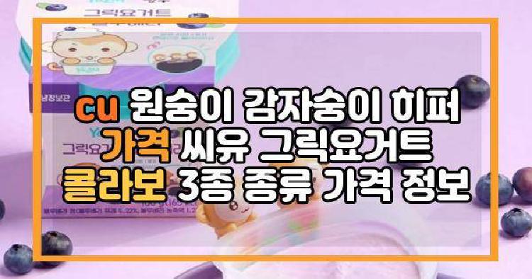 cu 원숭이 히퍼