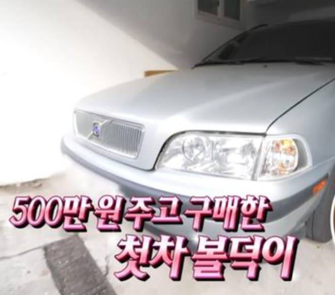 던 나혼산