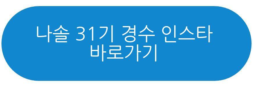 데프콘 당부
