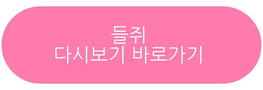 들쥐