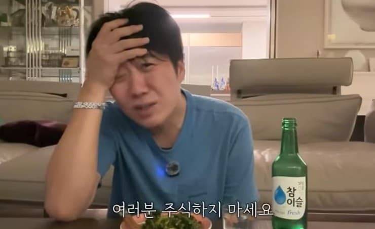 도경완 주식폭락