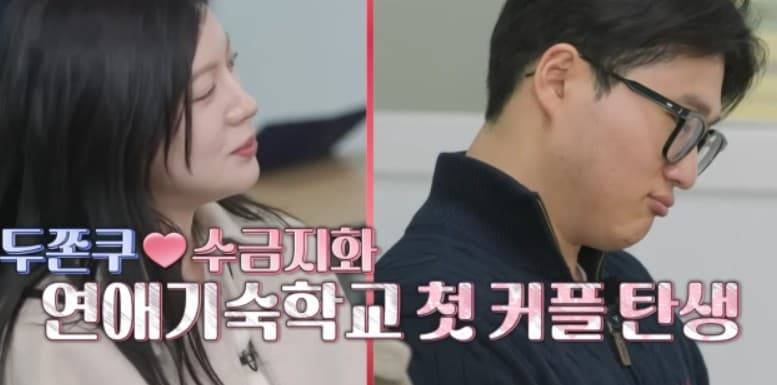 돌싱n모솔 현커