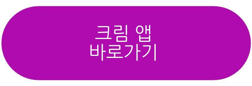 두산베어스 개막 이벤트