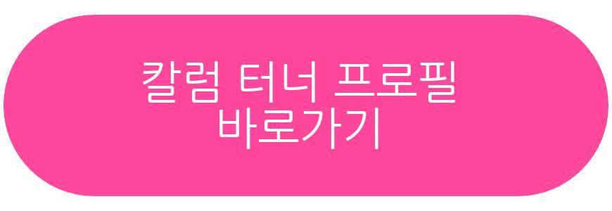 두아리파 결혼