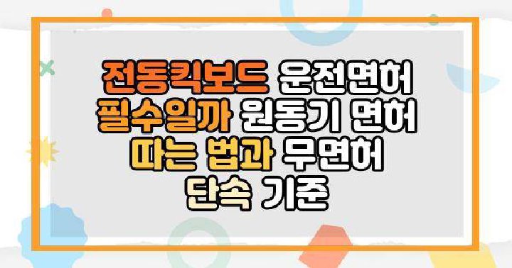 이슈모아