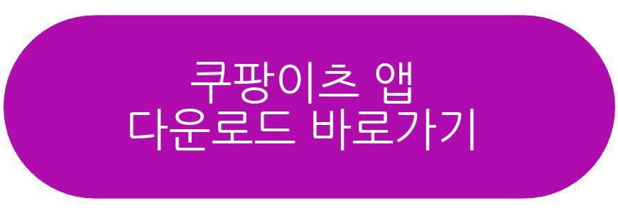 이디야 두쫀쿠