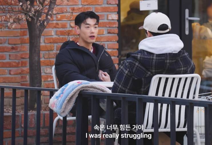 에릭남