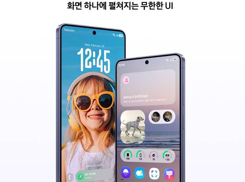 one ui 8_5