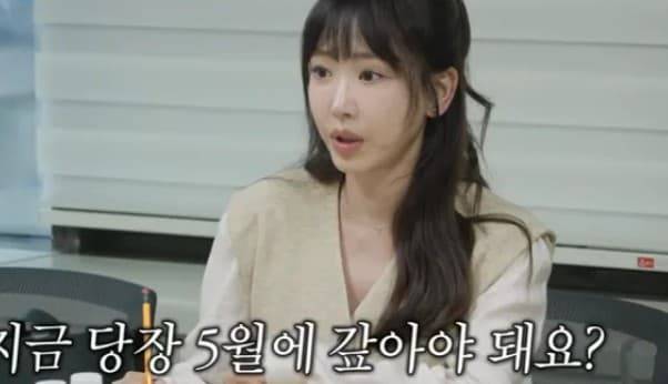 강예원 미우새