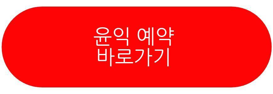 동네의 명장들 가락동