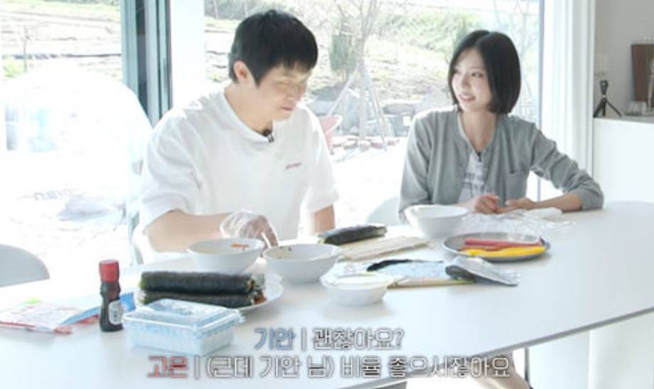 기안84 김고은
