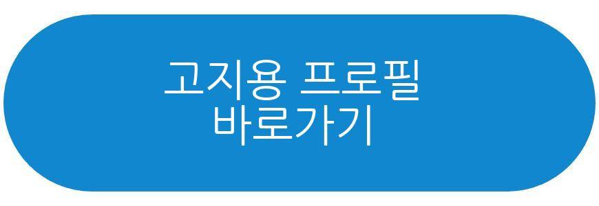 고지용 근황