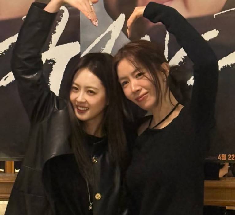 고아라