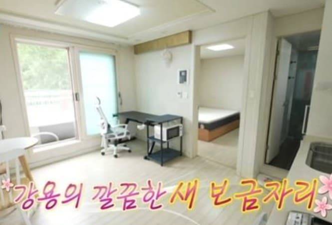 고강용 나혼산