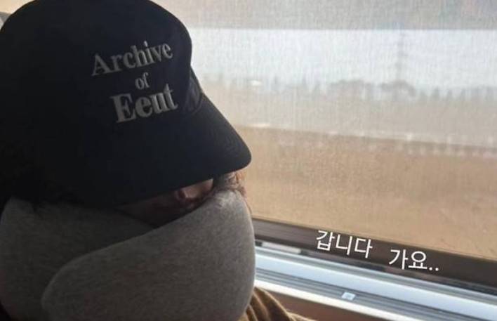 공효진 이사 근황