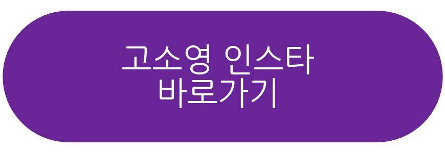 고소영 장동건