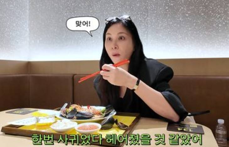 고소영 장동건