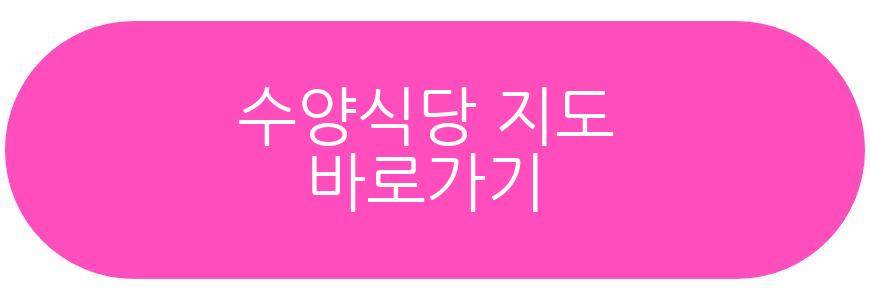 극한직업 회백반
